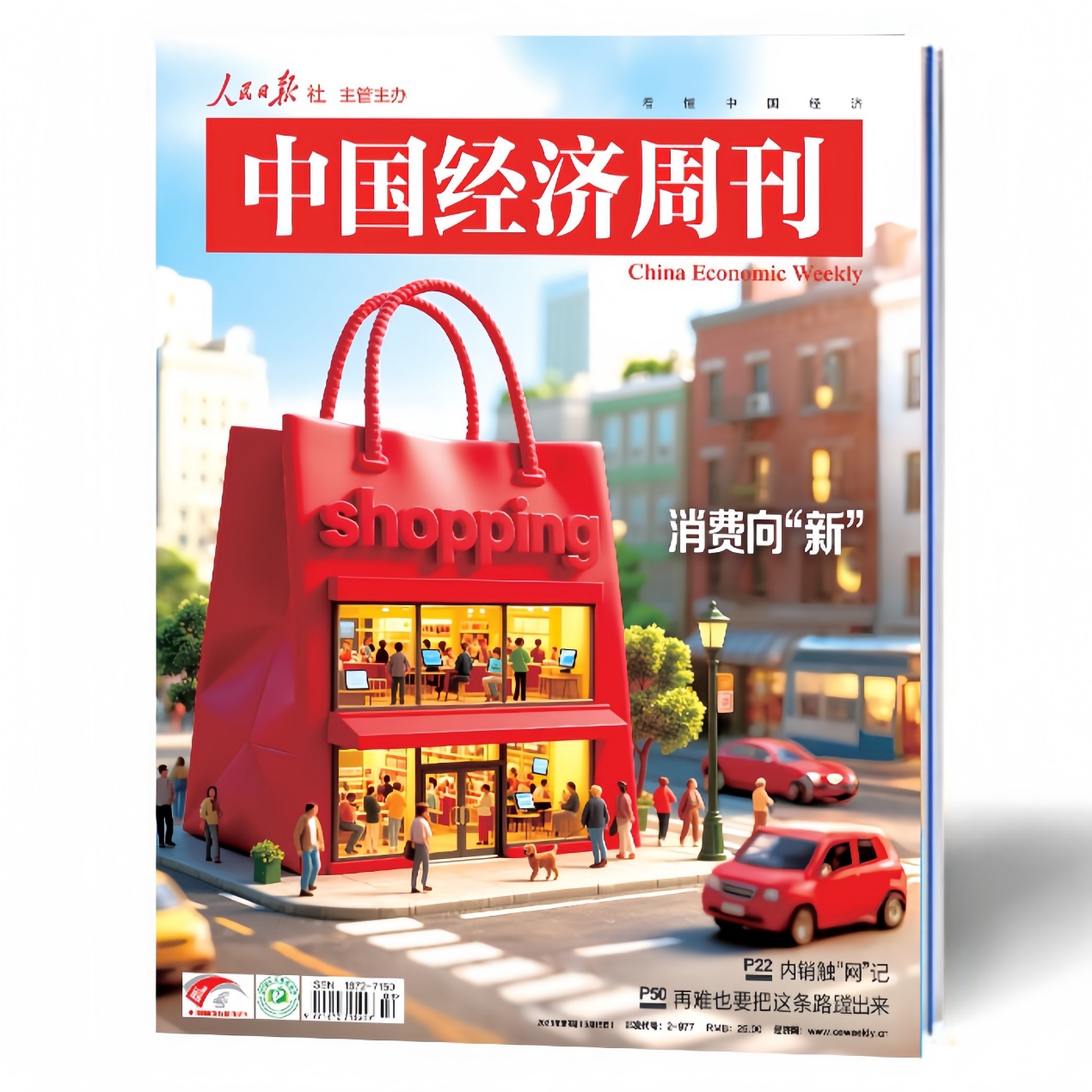 如图片无法显示,请刷新页面