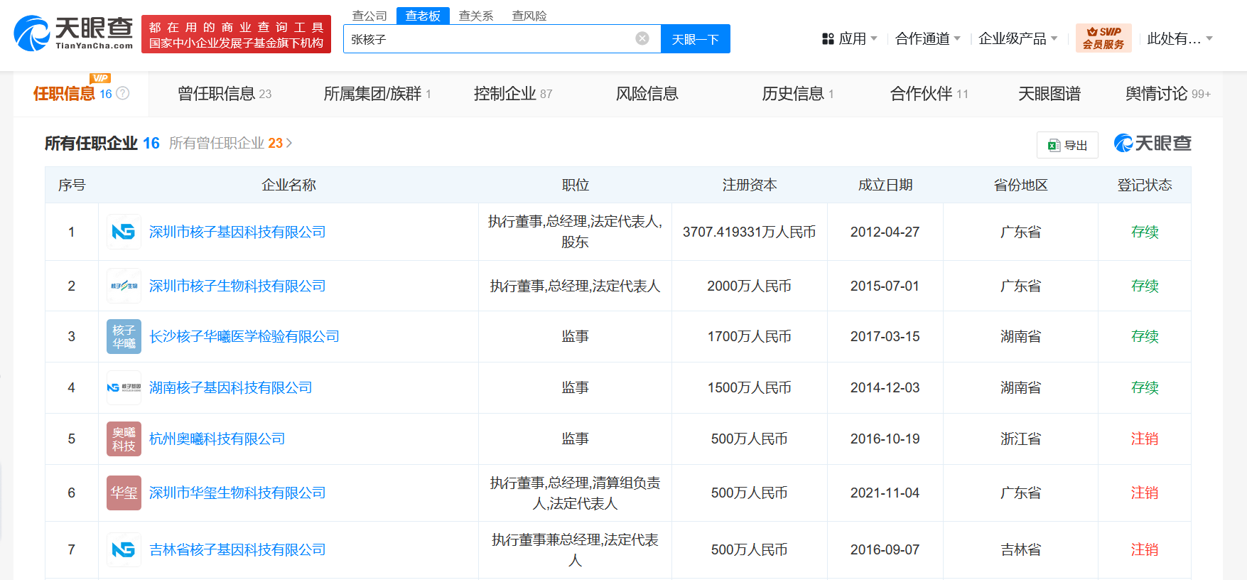 f76ac73ce21db2ba9056f8a82baf1f6.png