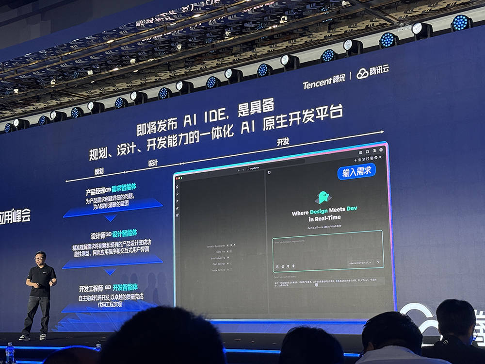 Craft软件开发智能体