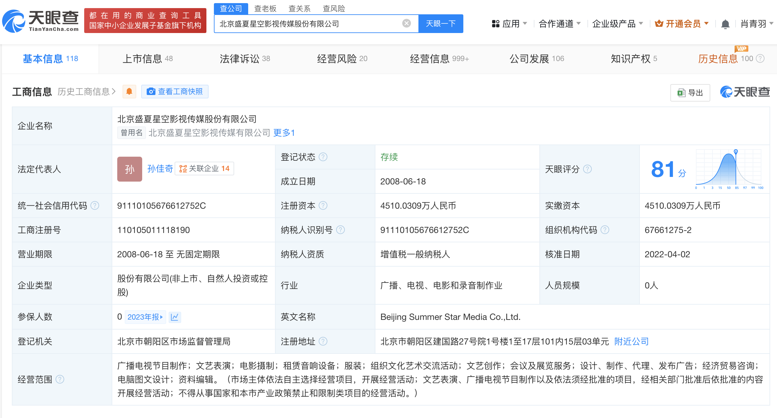 相关图片