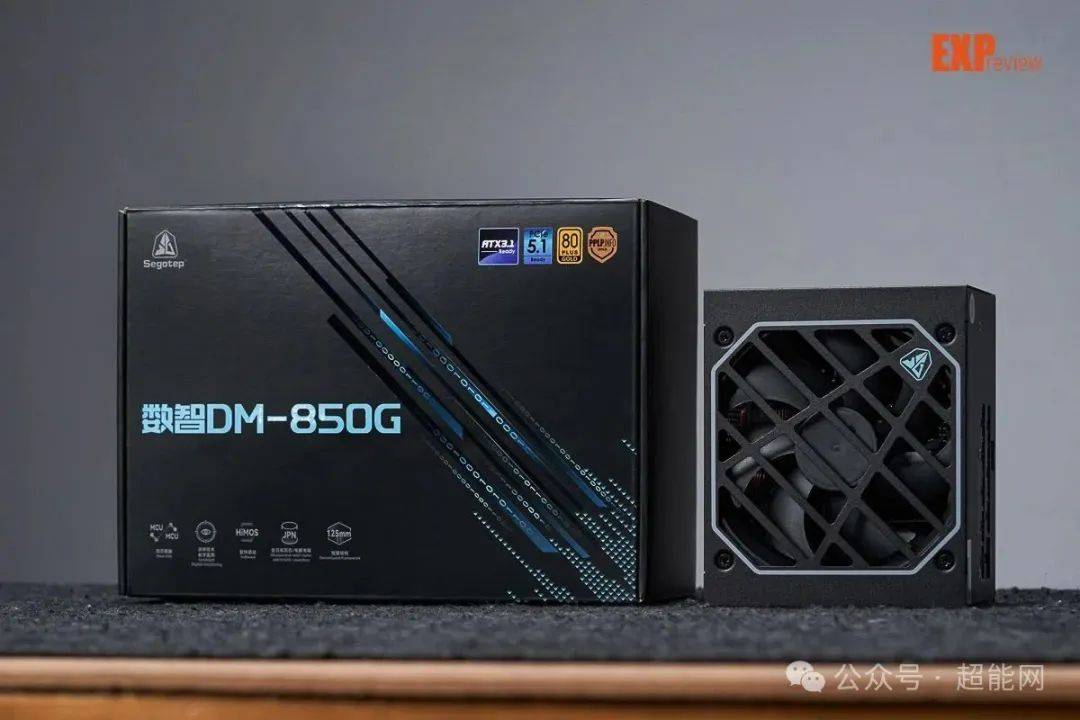 鑫谷数智DM-850G电源