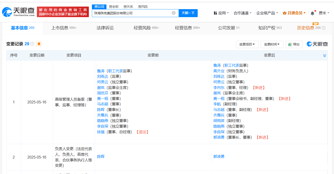 2d3cc22527c829ff7453f3863307ae1.png