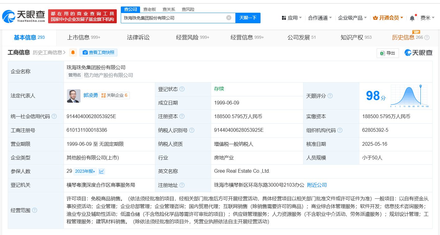 8dbb23b67920e841c5cc5a8ae0ff378.png