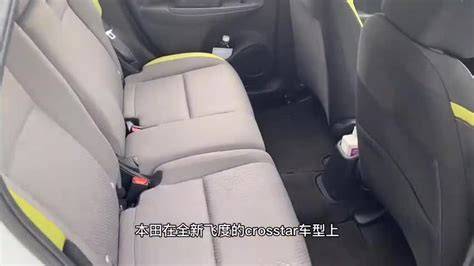 新款本田飞度内饰