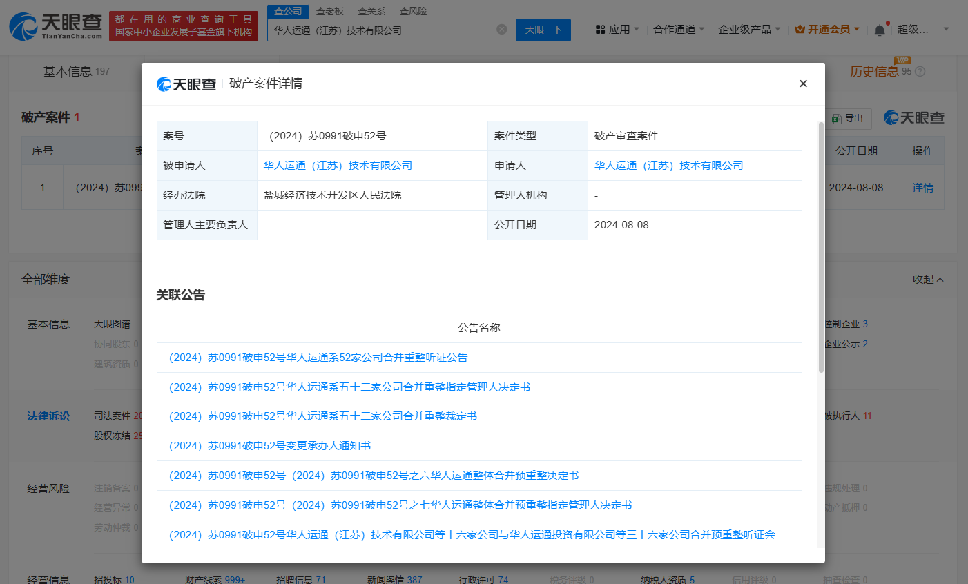 026ceb84f892a196720bf80b13aca7a.png