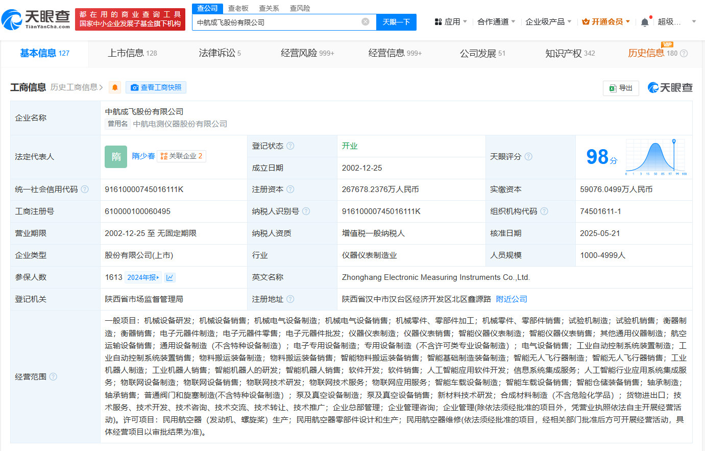 6a860fb5a72188be1e3d632703f410a.png