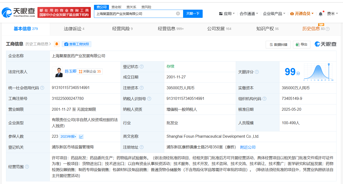 43d247be966f0b3563998e4858a5729.png