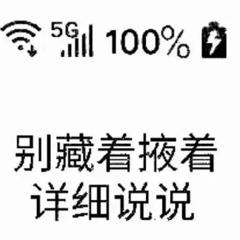 专利获奖证书