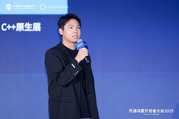 13-讯飞听见SaaS平台业务部技术总监 何旭峰.jpg