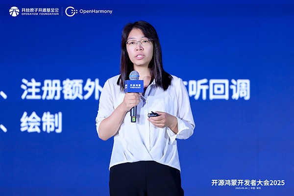 12-百度资深研发工程师、百度APP鸿蒙技术负责人 王贝贝.jpg