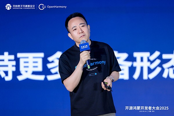 10-开源鸿蒙项目管理委员会主席(PMC)任革林.jpg