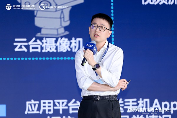 14-南方电网数字电网科技(广东)有限公司经理 杜韶辉.jpg