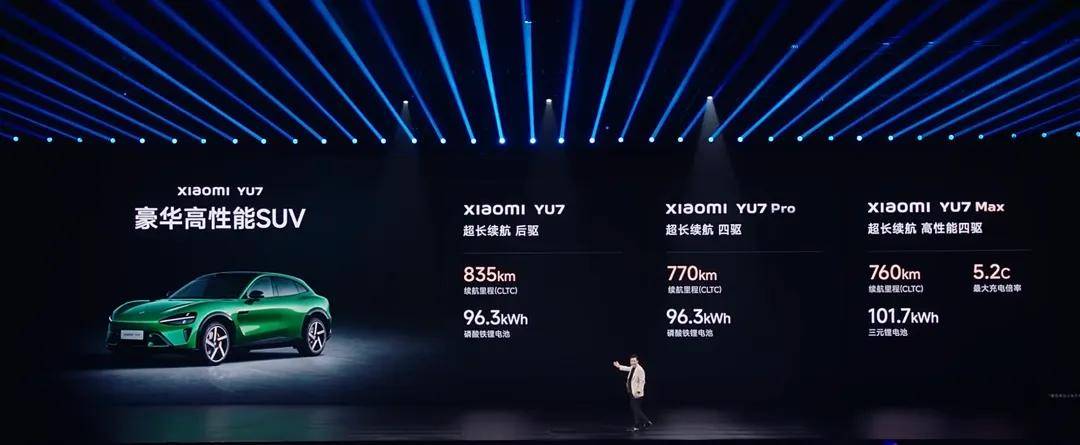 小米YU7底盘设计