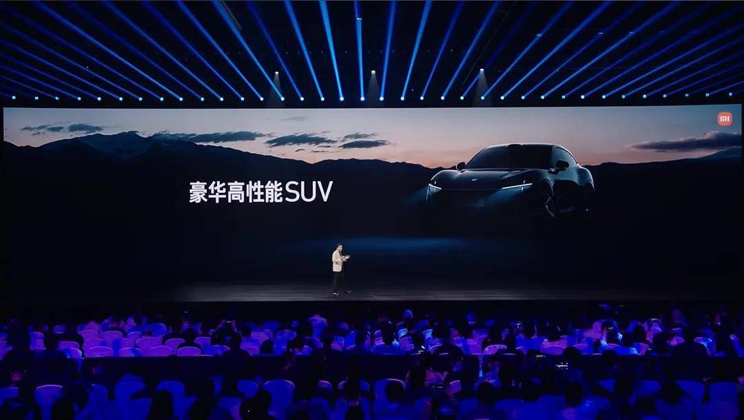 小米YU7外观