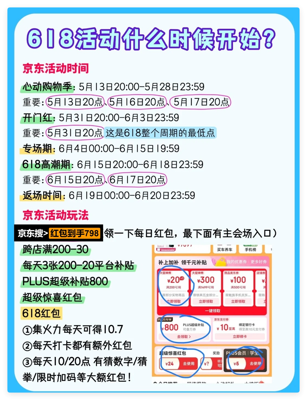 QQ_1748250777417.png
