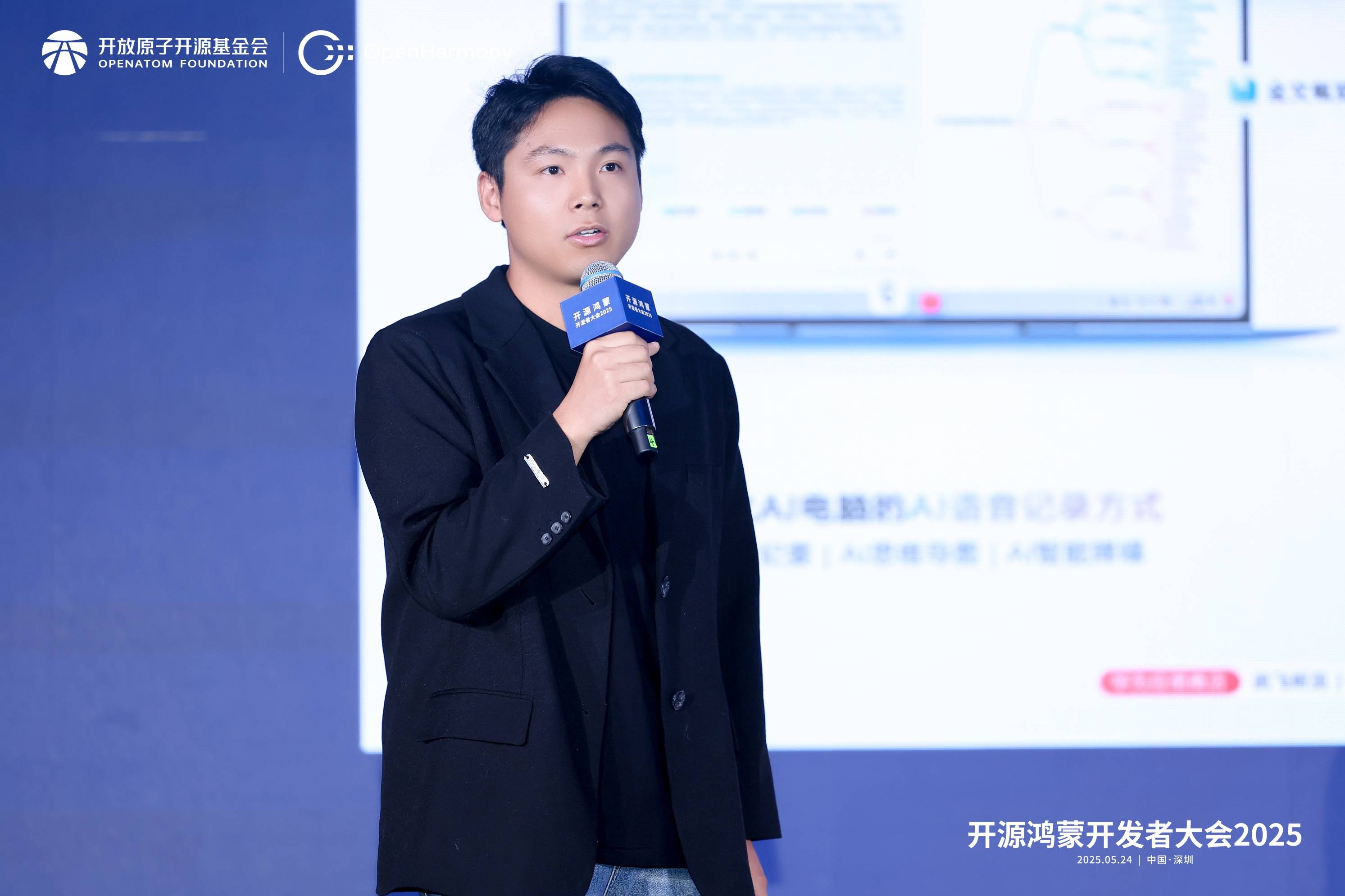 听见科技 SaaS 平台技术总监何旭峰