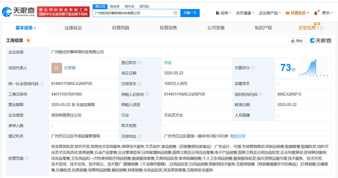 473fbd52303d8773766029fa9a1eae6.png