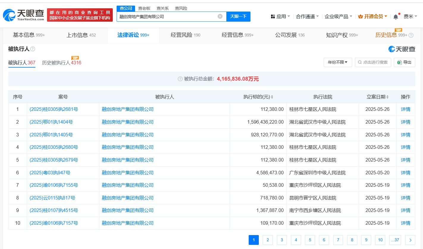39c8986bd92a42c7be90793d03b8a83.png