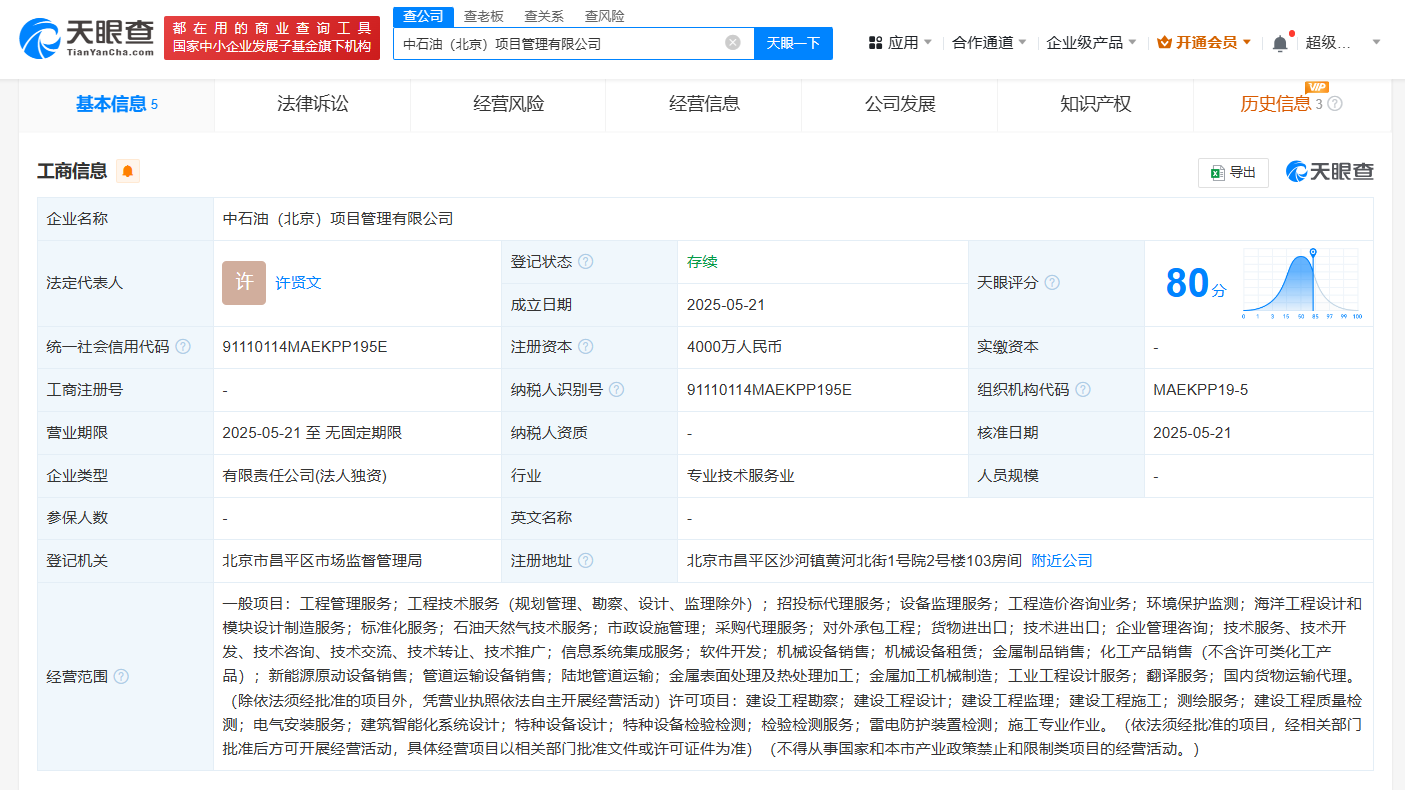 0a8362e93c93265888ede19bcd1ecb1.png