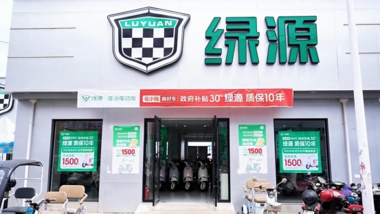 门店