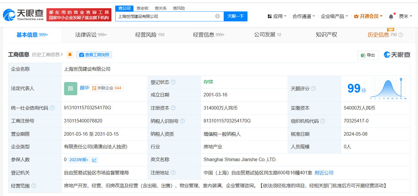 b261d3a06823f50eaba3507c2a89fff.png