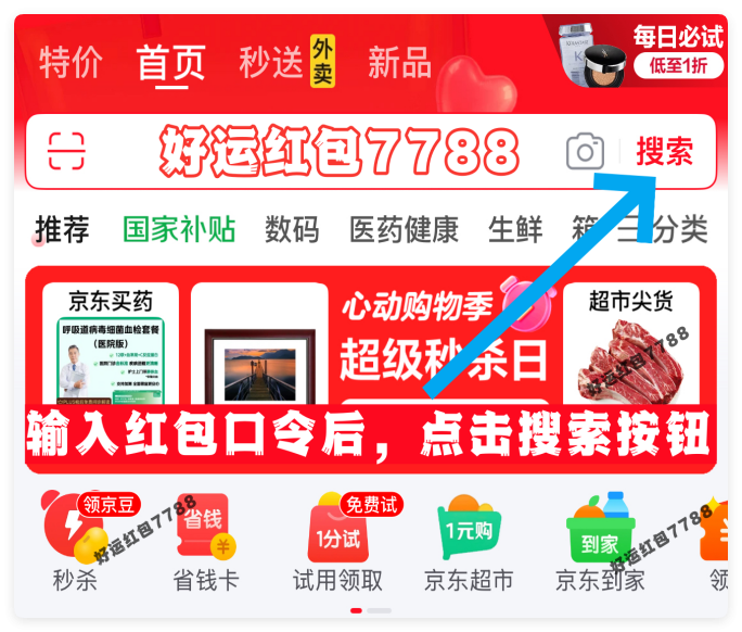 QQ_1748418352931.png