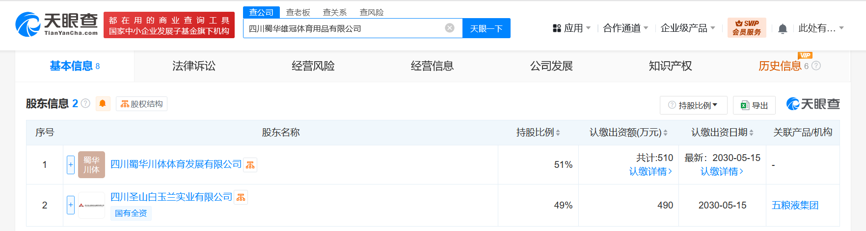 57ef30f1b6361dc58eca02dc2bb6a8a.png