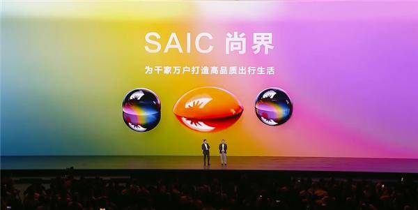 尚界品牌图