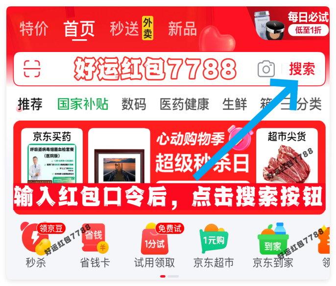 QQ_1748496105944.png