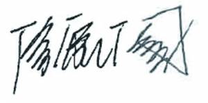 汽车产业变革