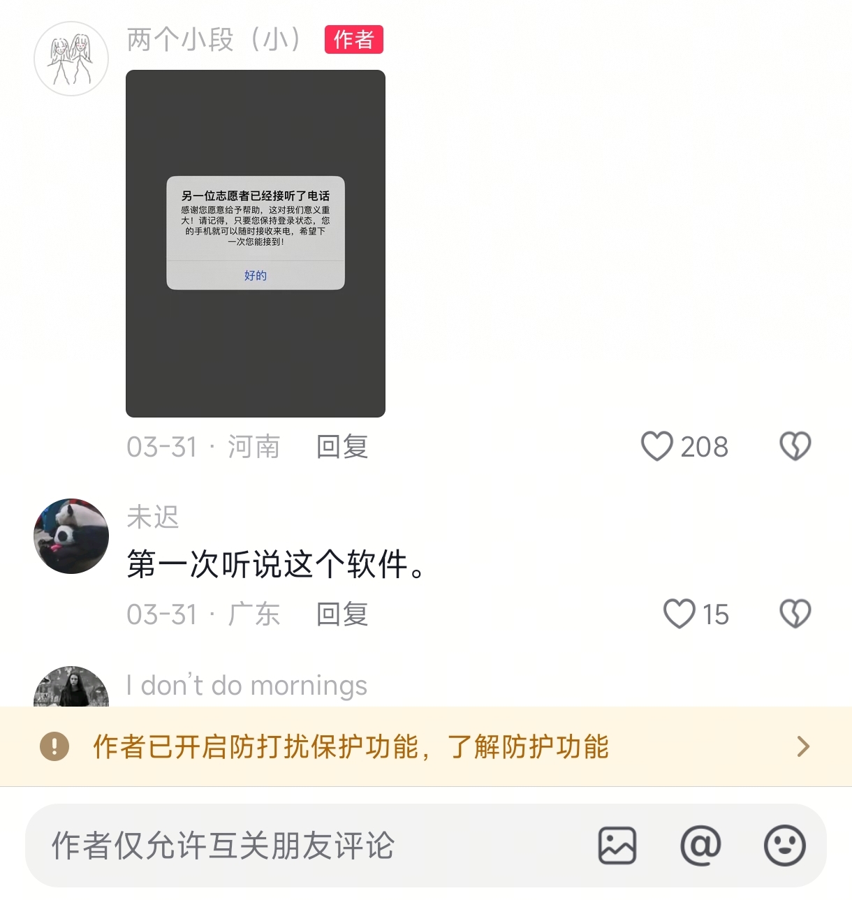 相关案件资料图片