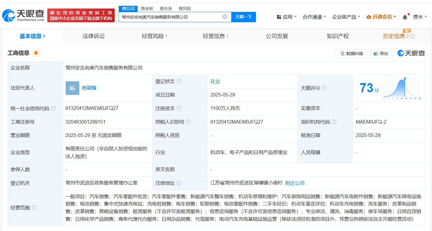 e8bcf7e3f71a80499e193dabba07e86.png