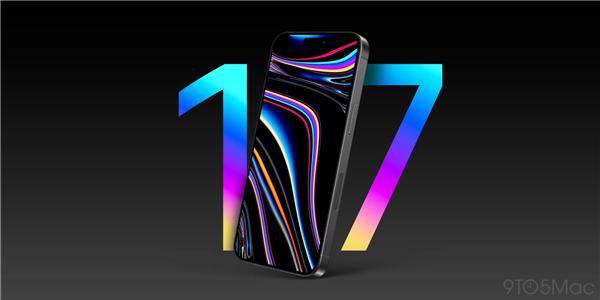 iPhone 17系列屏幕尺寸