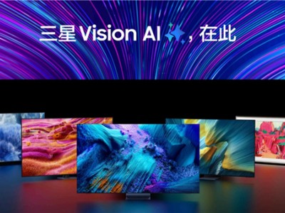 守护童真视界，点亮童趣时光：三星电视打造“智慧成长伙伴”