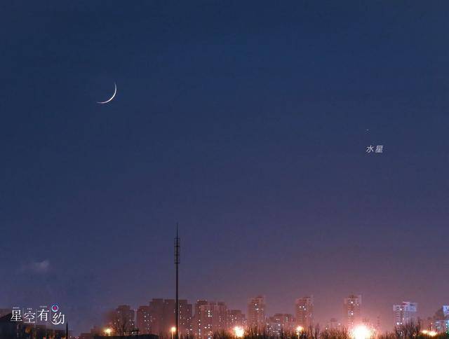 水星伴月