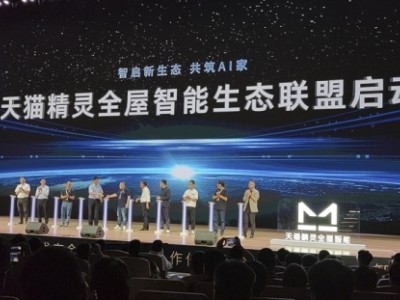 全屋智能还能怎么进化？天猫精灵说想要做到时刻都懂你！