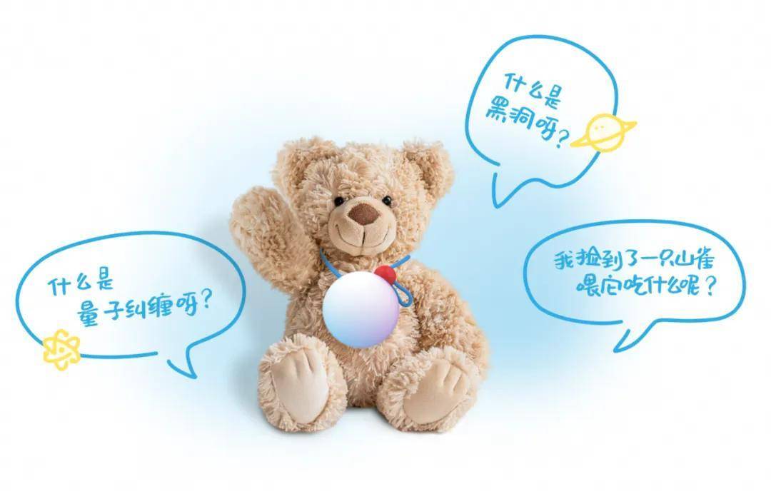 BubblePal产品宣传图