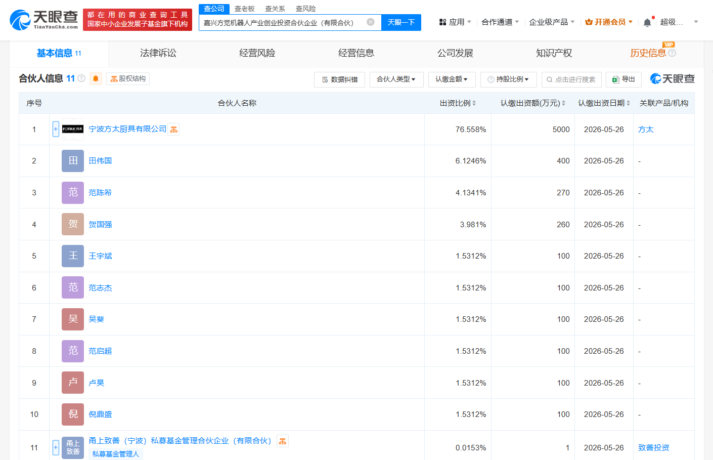 d037c16995b344aeb10b67a76e7844b.png