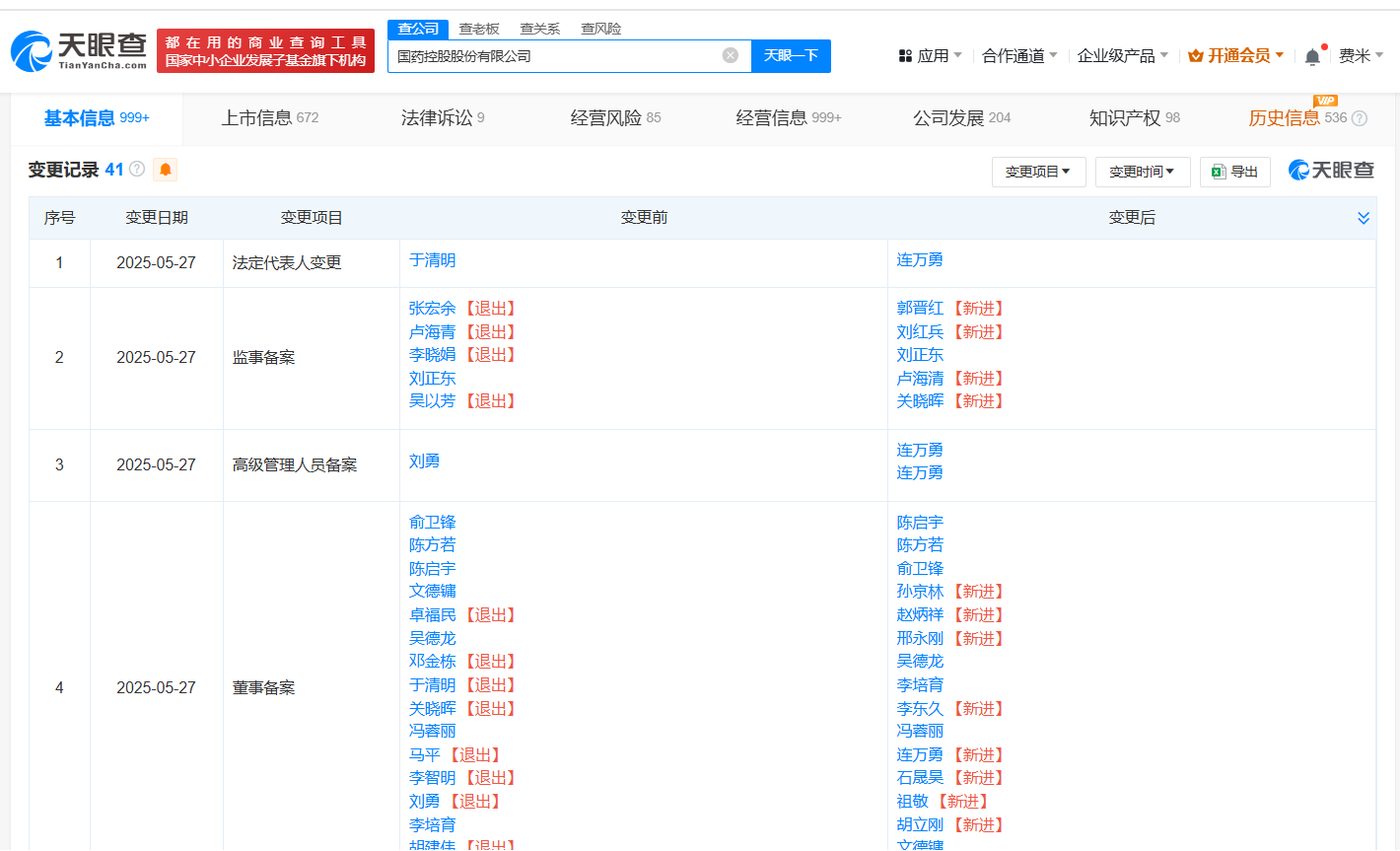 e628b5e31a3f9f8f6fdb8b1b5062747.png