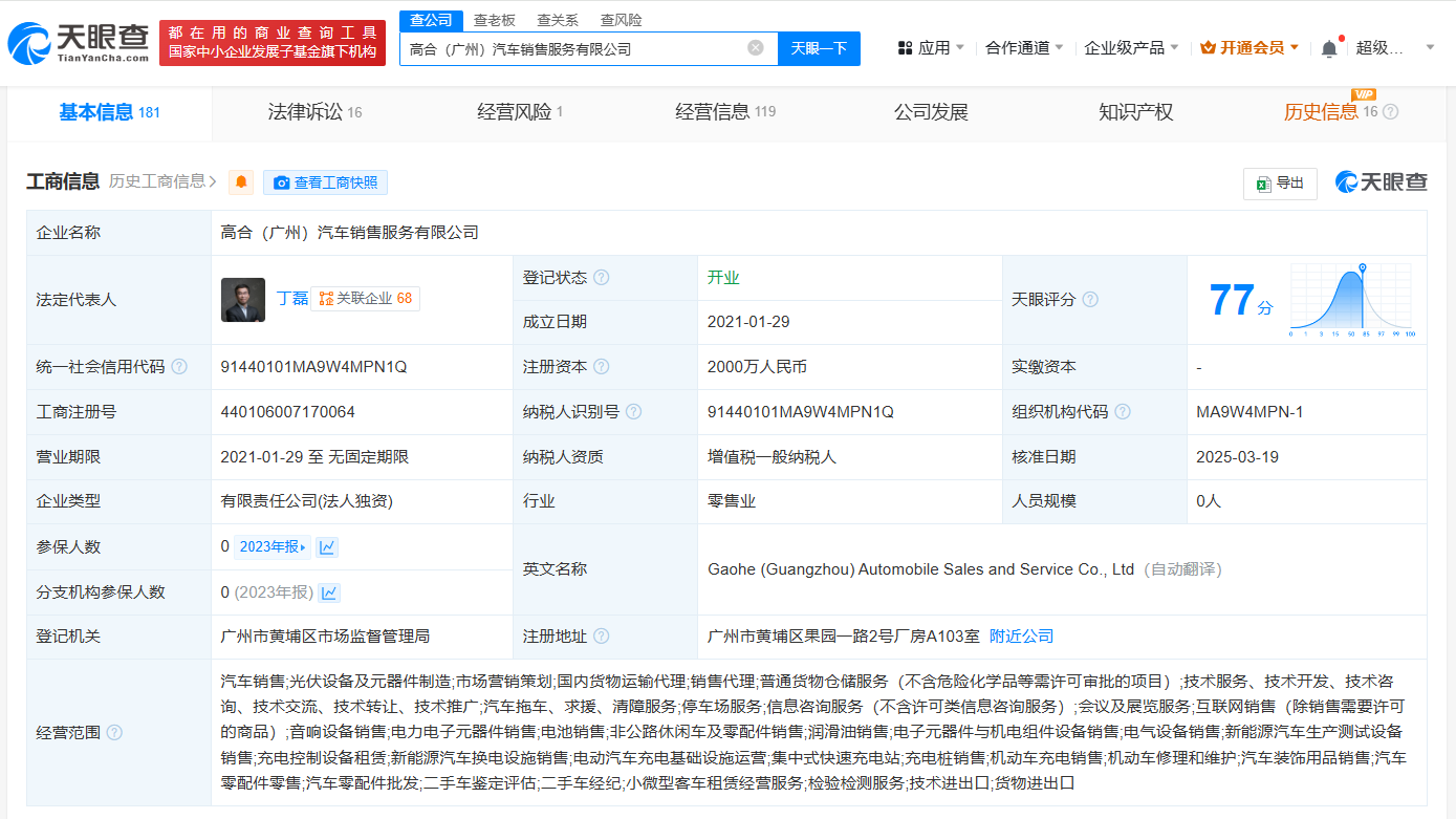 ffa14dd6a5541ded5b033bb75bb687f.png
