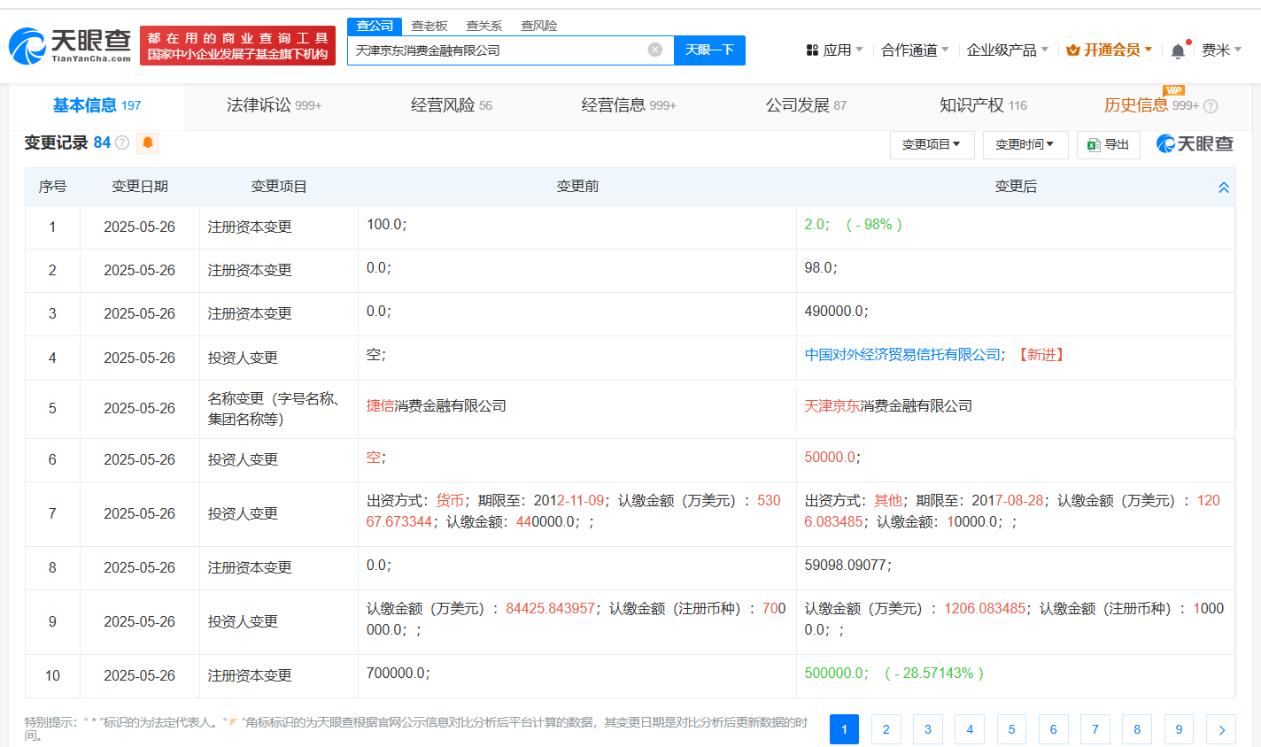 2a2018198d7100abc8963482fa2e1a0.png