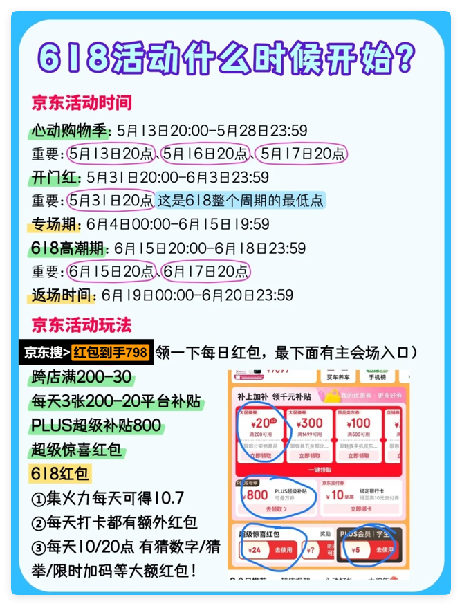 087f0090ead8689019cb230e3e05bd6f_20250604014909505557824.png
