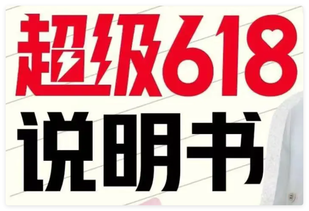 QQ_1749154640447.png