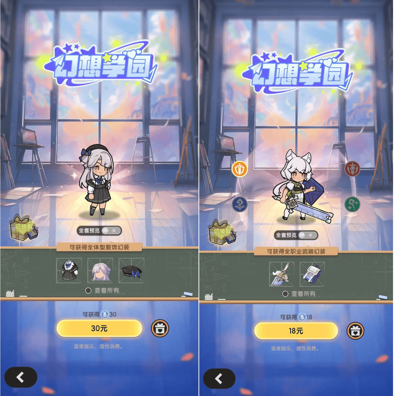 杖剑传说游戏截图