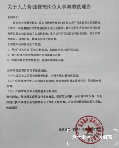 截屏2025-05-27 16.33.27