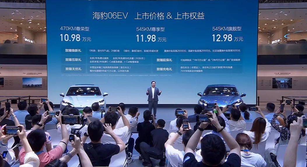 比亚迪海豹06EV车展现场图