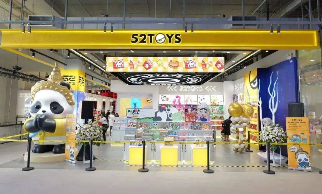 52TOYS泰国门店