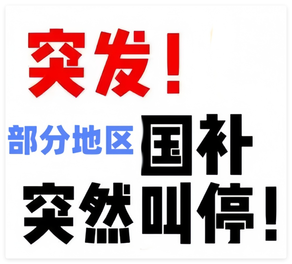QQ_1749448976359.png