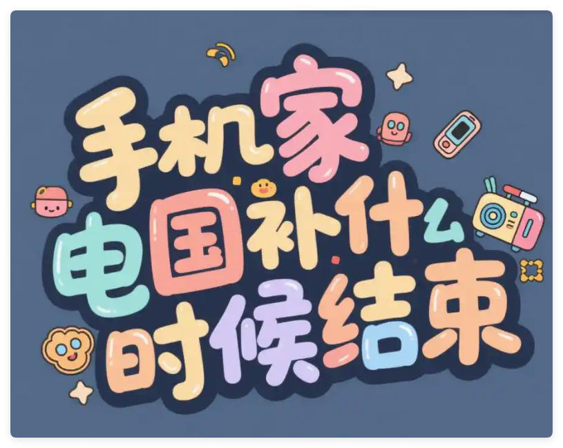 QQ_1749448802962.png