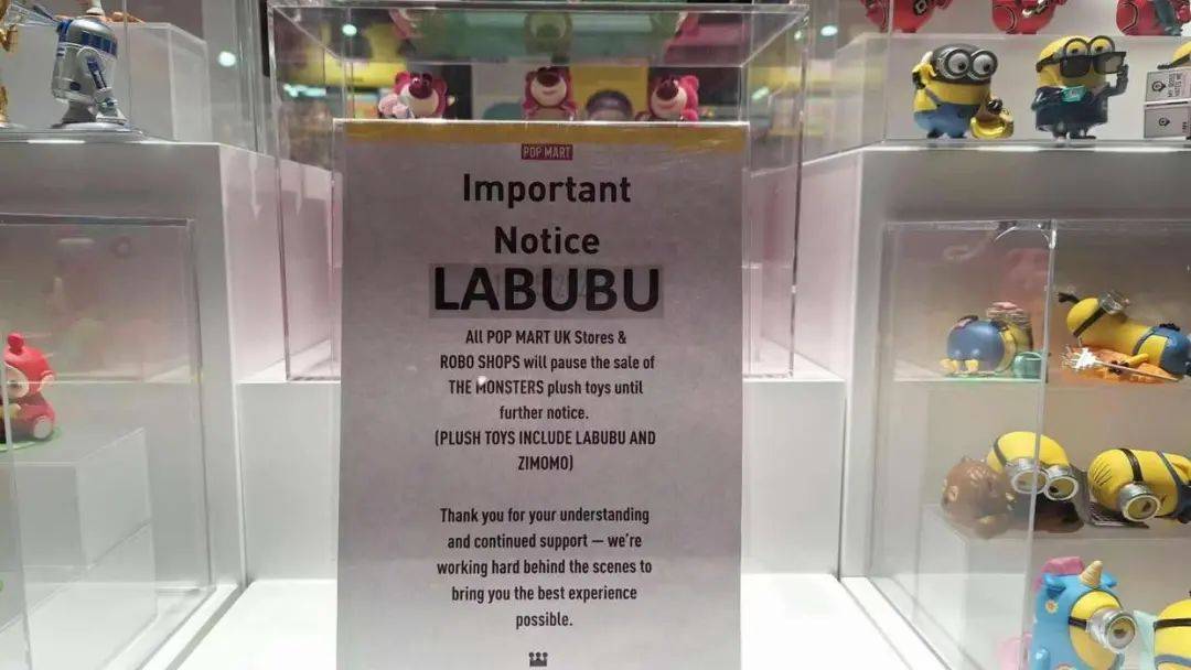 泡泡玛特伦敦唐人街店内的“拉布布”下架提示牌